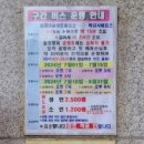 용대관광안내소 이미지