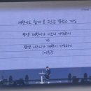 NCT 재현 팬콘 DAY2 후기 〈JAEHYUN FAN-CON TOUR 〈Mono〉 in SEOUL>