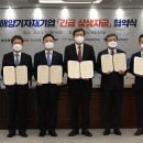 부산조선해양기자재