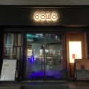 유니언타운교대 이미지