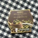 GS25 연산큐브아이점 | (내돈내산) GS25 신상 아이스 생초콜릿 두바이 스타일(두바이초코 아이스크림) 먹어본 솔직후기