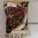 언양식품