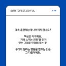 프릿토핏 이미지