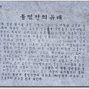 소금빌레 이미지