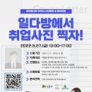 일다방 이미지