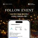 (주)드림스타 이미지