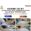 청능대로 715번길 이미지