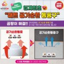 영종대로277번길 이미지
