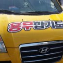 합기도 용무 체육관 이미지
