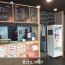 응급실국물떡볶이구미 이미지