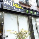 애니몰하우스 이미지