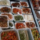 세신즉석반찬