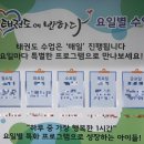 태권도에반하다태권도장