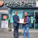 구산축산 이미지