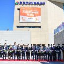 천성산체육공원 (족구장) 이미지