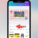 사진 동영상 편집과 SNS 활용 | 초보자를 위한 최고의 동영상 편집 프로그램, 캔바(Canva) 완벽 가이드