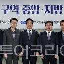 (주)중앙에너지산업 이미지