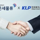 한국냉동서비스 이미지