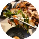 온통족발 이미지