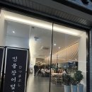 양산도 화명점 이미지