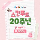 당근푸드 이미지