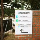 미추홀구청 본관 1청사 이미지