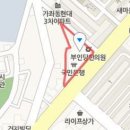 가좌정형외과의원 이미지