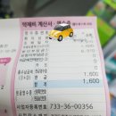 운정일번약국 이미지