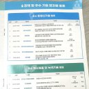 주식회사은성기업 네이버블로그