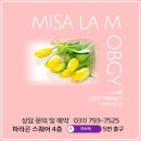 엠산부인과의원 이미지