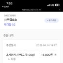 샤부 이미지