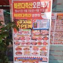 바르다축산