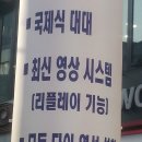 어! 당구장 이미지