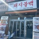 경춘로162번길 이미지