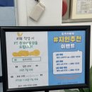 짐프라이빗서울대 이미지