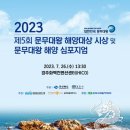 문화비젼21 이미지