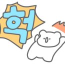 성심테크 네이버블로그