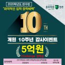 종로학원 앞 네이버블로그