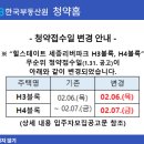 성원이앤씨 이미지