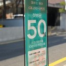 파베 드 헤어, 강남 미용실 두피관리 이미지