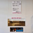 법원리손칼국수