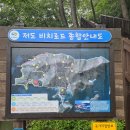 로드비