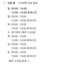 정명섭소아청소년과의원 이미지