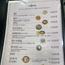 고모네원조콩탕황태탕 이미지