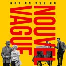 영화사 | 누벨바그(Nouvelle Vague, 2025) 영화 정보, 시사회 후기ː괴짜 천재의 도전, 영화사에 이름을 남기다