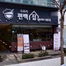 중앙로 78번길 네이버블로그