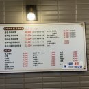 송천부대찌개 이미지