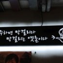 옛촌 티스토리