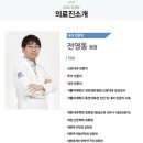 혜민내과의원 이미지