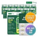 건국유업 이미지